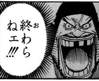 カツカツの実の全身納期人間の俺ひげ 