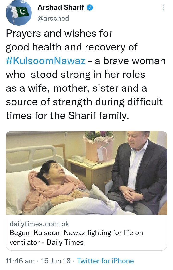 شرم تو آپکو نہیں آئے گی!! مگر کوشش میری جاری ہے! میرا بھائی مرا ہے۔۔ پورا پاکستان نہیں۔۔ سب جواب دیں گے!!