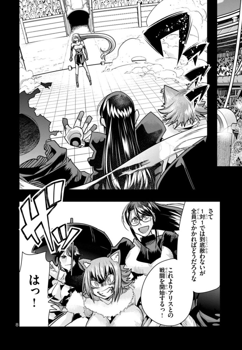 秋田書店マンガクロス
「うちの弟子がいつのまにか人類最強になっていて、なんの才能もない師匠の俺が、それを超える宇宙最強に誤認定されている件について」12話①更新!全てを終わらせたタクミ…本当に全て終わってます?
 https://t.co/wyNMelNsnh
2巻は11月8日発売!
https://t.co/Gg1CjBzG4x 
