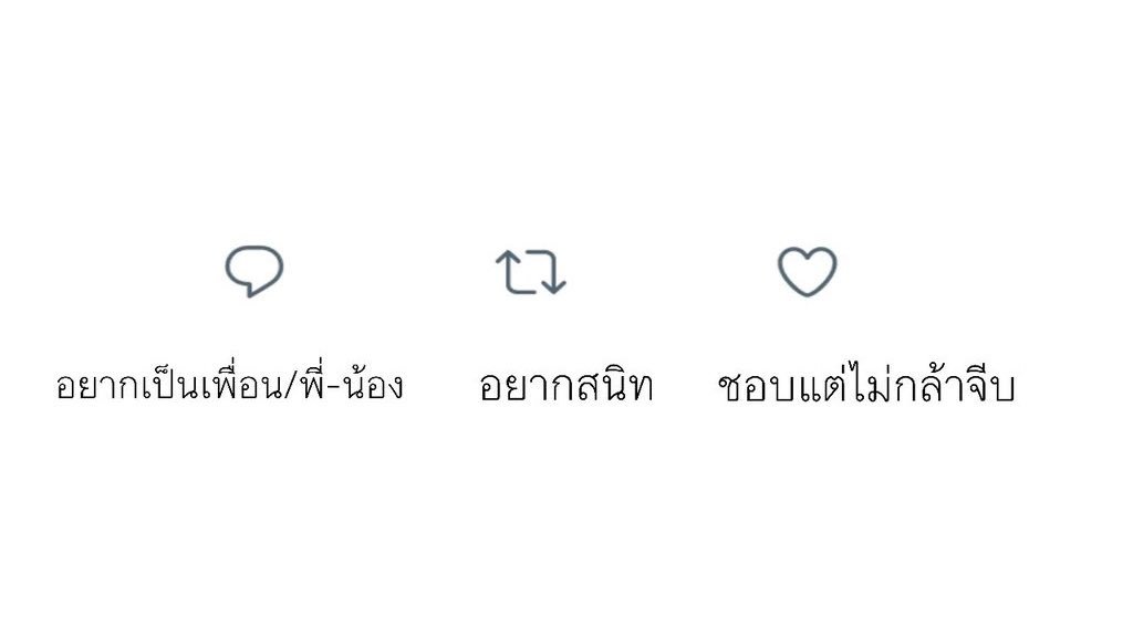 มาเล่นเร้วๆๆๆๆ