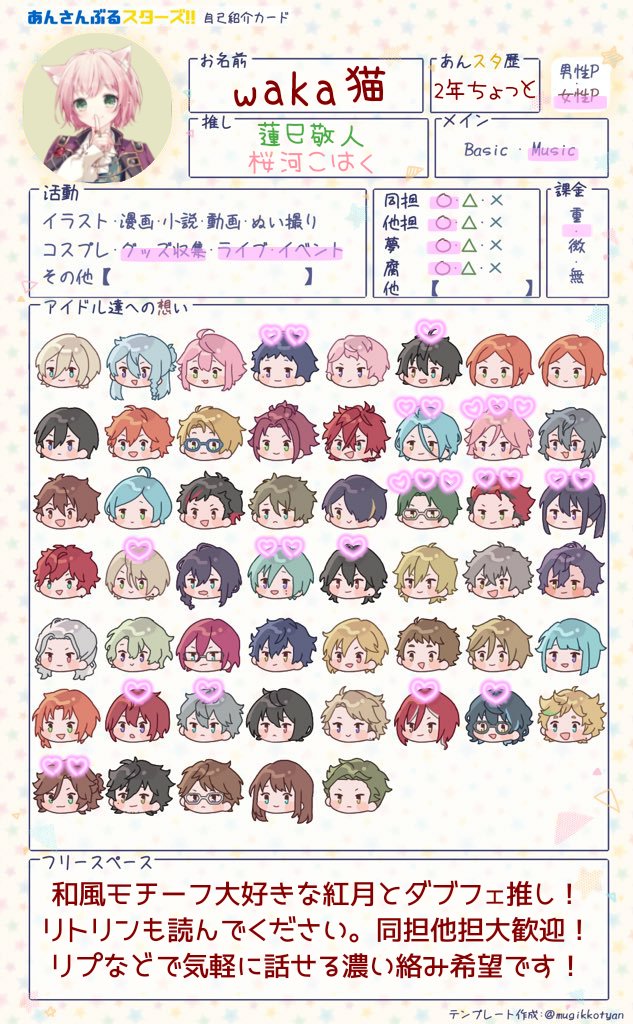 waka_cat237's tweet photo. 素敵な素材お借りしました❁︎
敬人さん･こはくくん最推しの紅月･ダブフェPです🌸詳しくは画像とリトリン→【 https://t.co/VbKACTCzHO 】
同担他担大歓迎！濃い絡みできるお友達募集！♡orRTで気になる方お迎えします！
#あんスタ好きさんと繋がりたい
#あんスタ好きな人と繋がりたい https://t.co/TVQrAogQ6P