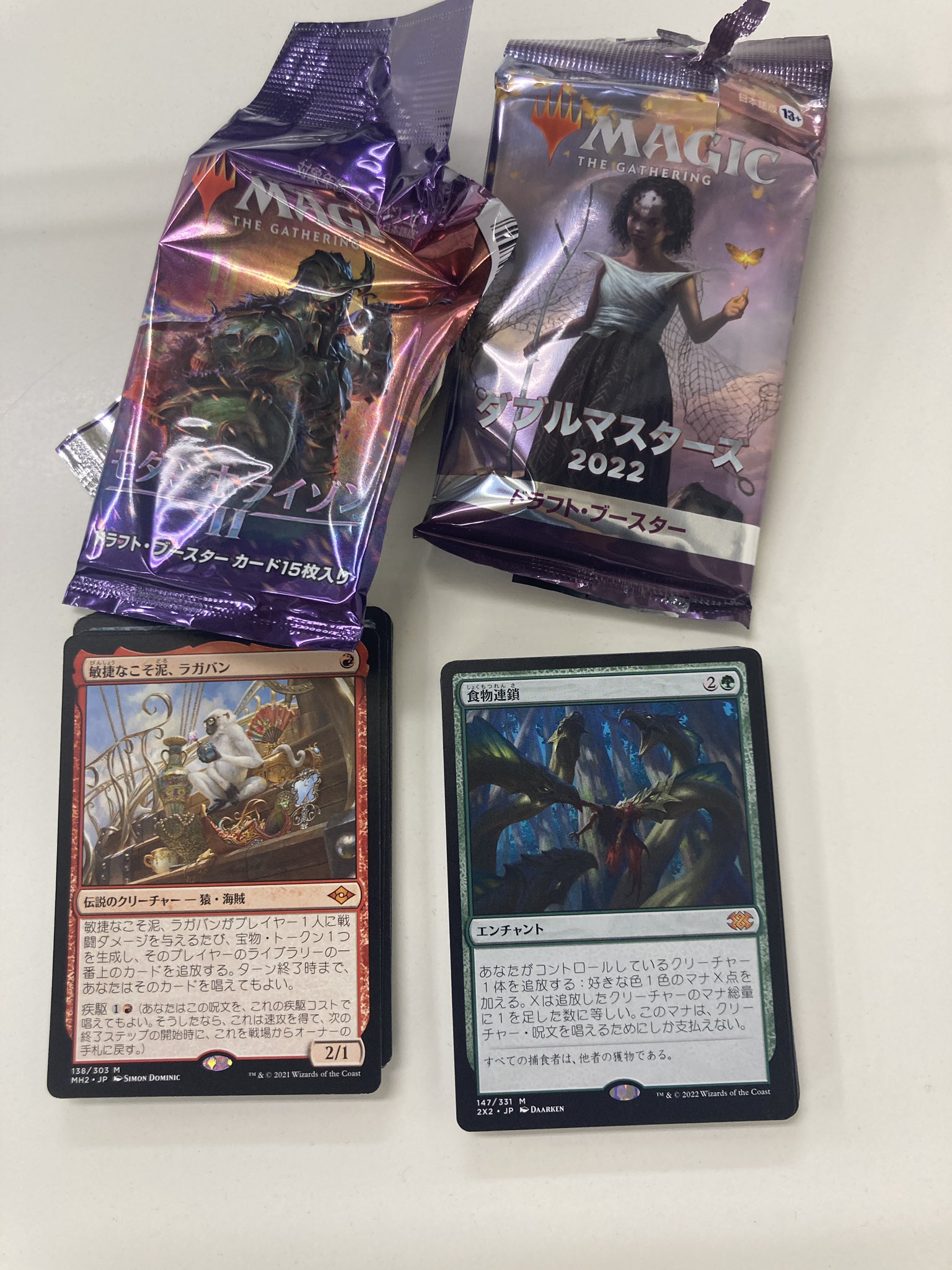 ファッション通販】 MTG 悪斬の天使 PSA8 マジック：ザ・ギャザリング