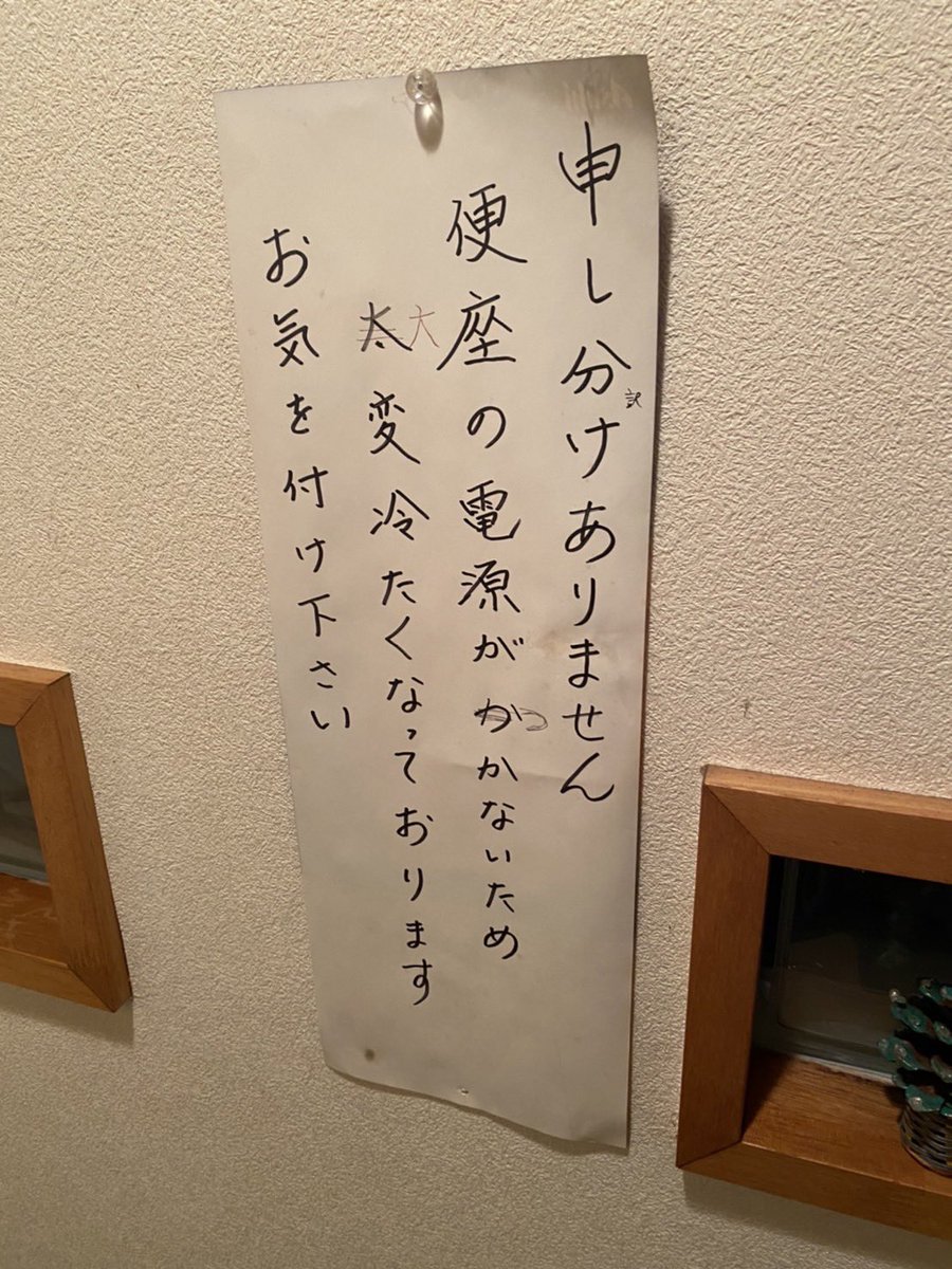 shouta64's tweet photo. 間違いすぎな！ https://t.co/XXG2YPL19V