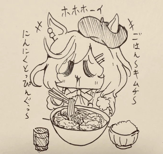 ごきげんにラーメン食べてるマチタン 