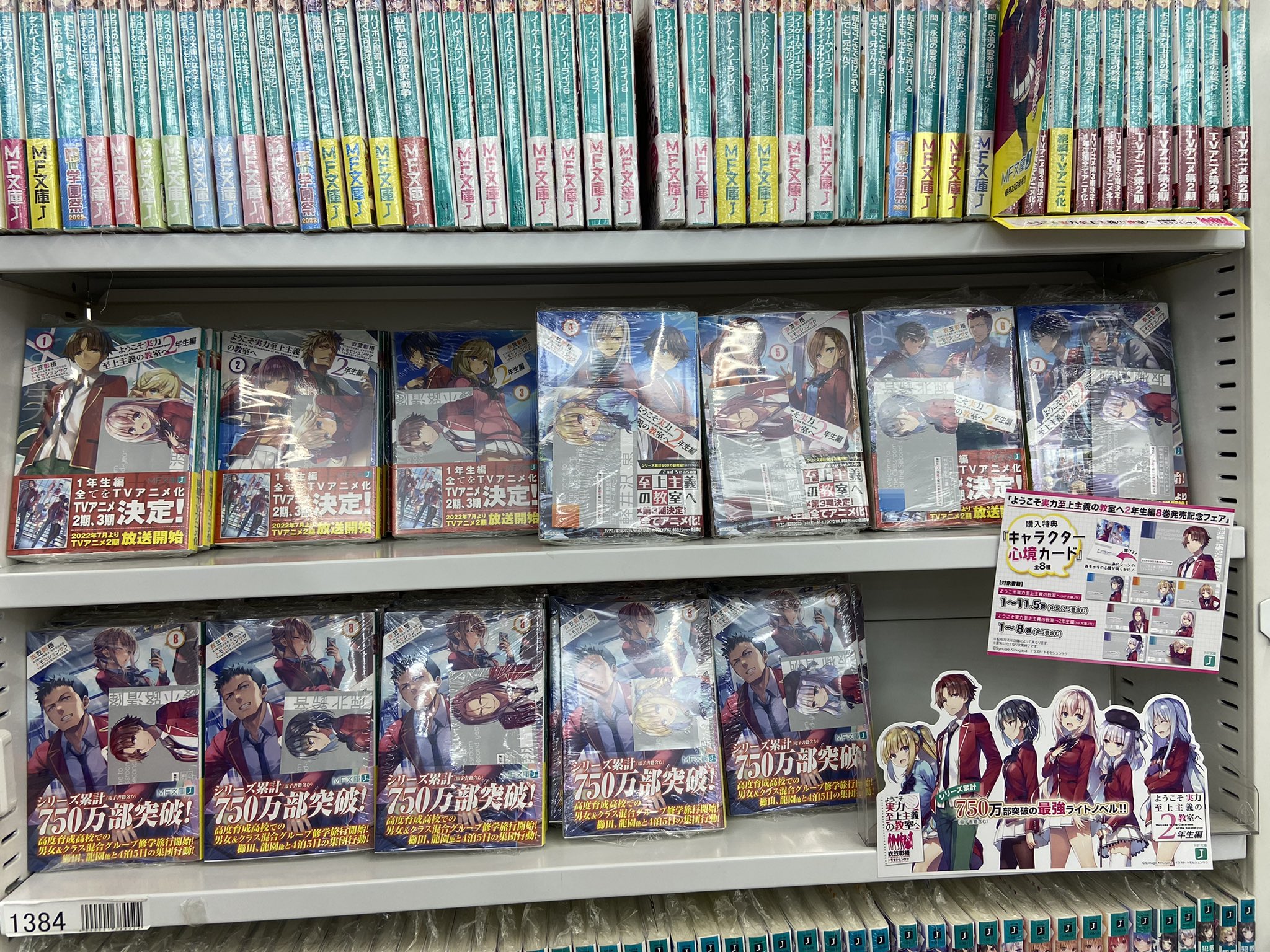 くまざわ書店アリオ札幌店 Kbc Sapporo Twitter