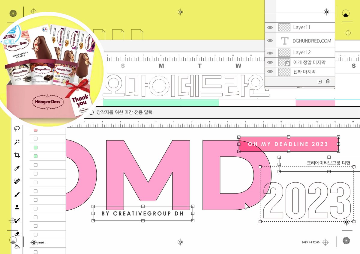 ❤️RT이벤트❤️

오마이데드라인 마감 달력 2023 예약 판매
시작했어요!

구매 링크
naver.me/FuEyqQIh
10월 25일~11월 8일

이 글을 RT해주시는 한 분께 하겐다즈 선물 세트를 보내드립니다!   
보시는대로 알티해주심 정말 감사해요 >.<