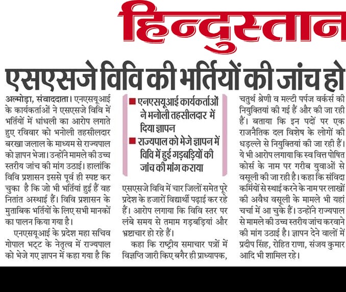 GopalBhatt1995's tweet photo. #ssju https://t.co/snIDY9LgfV