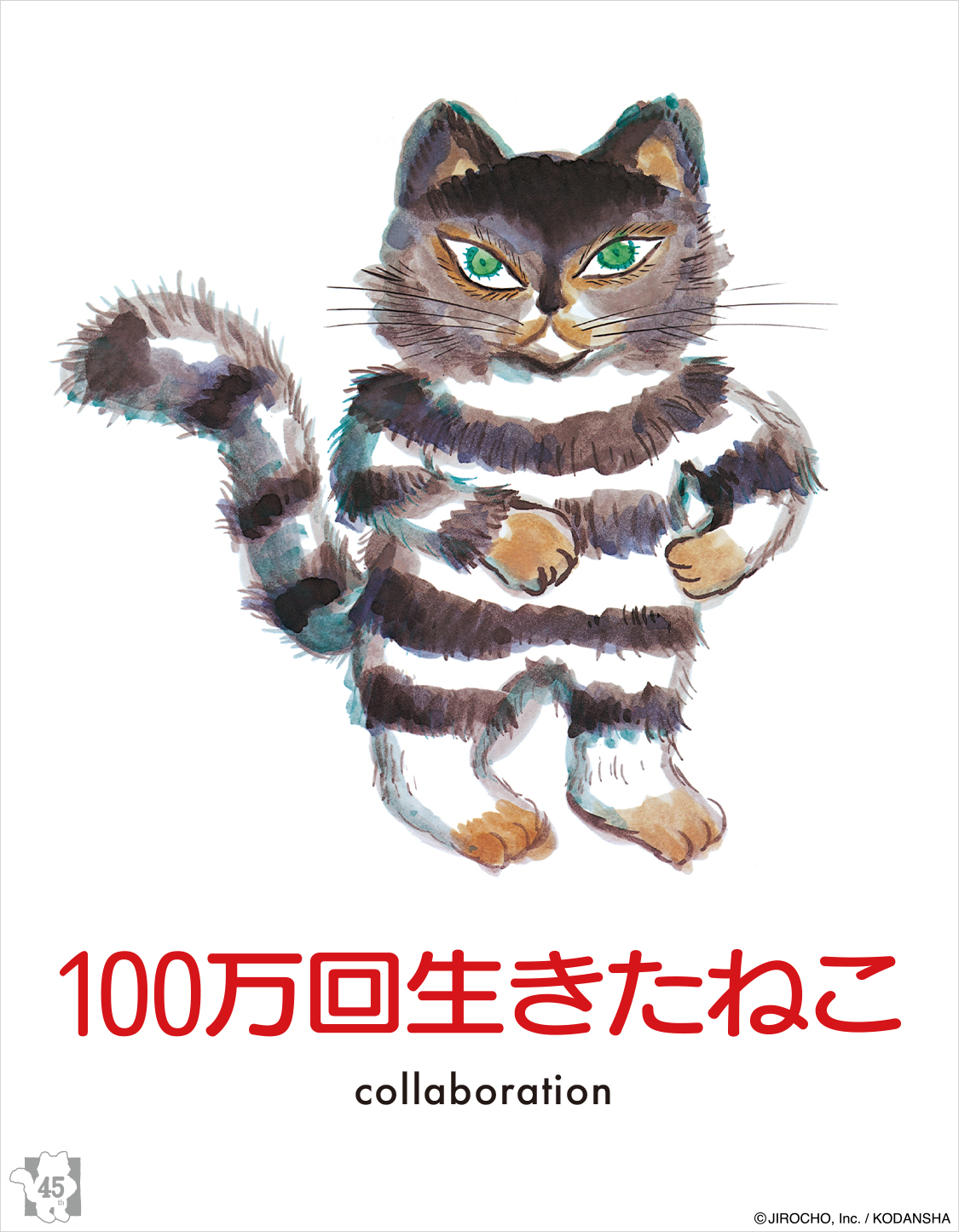 グラニフ on X: 