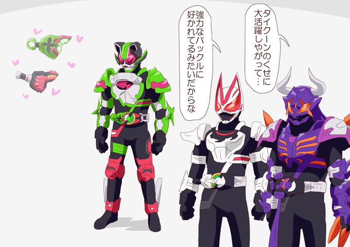 アイテムに人格ありますよね? 