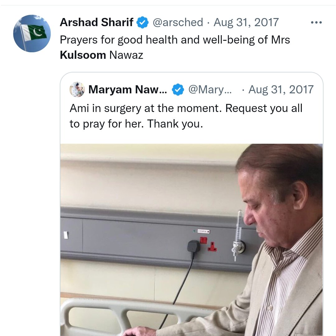 javerias's tweet photo. مریم نواز شرم کر 
اور اللہ سے ڈر https://t.co/F5gObpIlr9