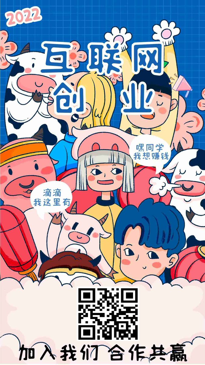 axcvmk's tweet photo. 大果传媒主播训练营（第三期），面对面分新解决账号问题，少走变路   https://t.co/1lxm6tCZQd

#主播 #自媒体运营 #创业 #互联网项目 #网赚 #赚钱 https://t.co/UkUzkYwXfJ