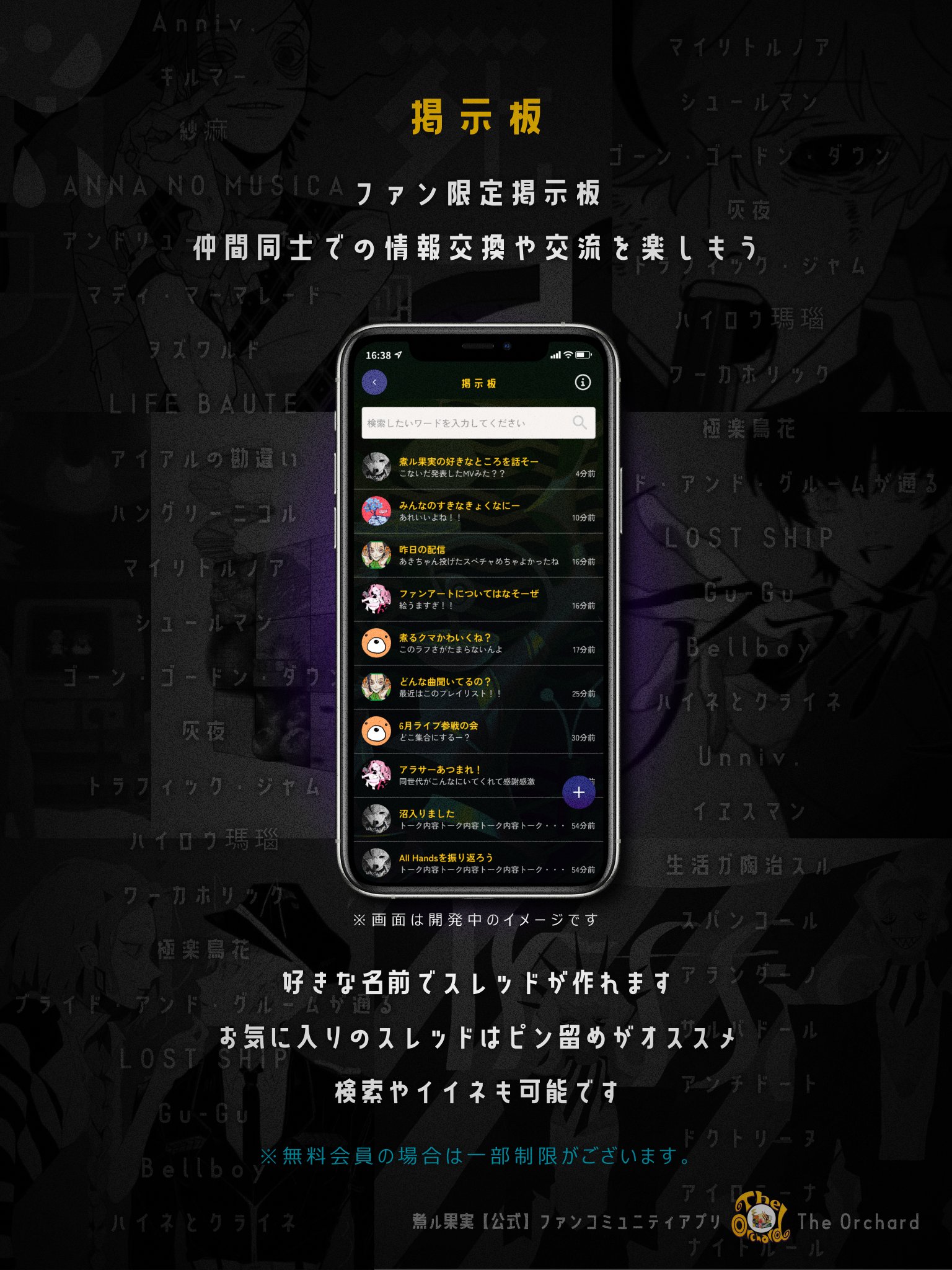 煮ル果実 Vinegar Vinegar Twitter