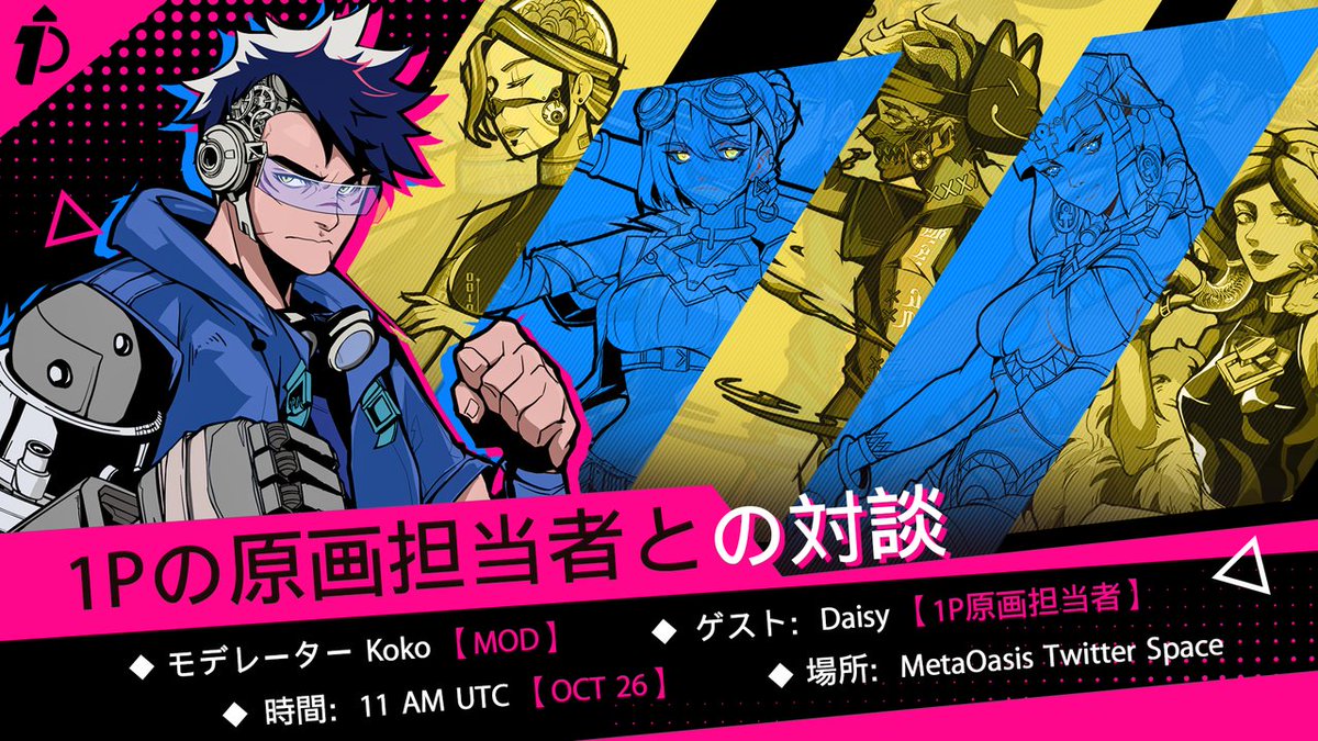 TOmorror tweet media