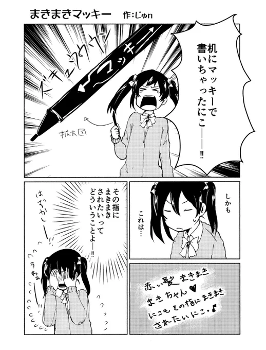 ボンドっつたらこの話(断片) 
