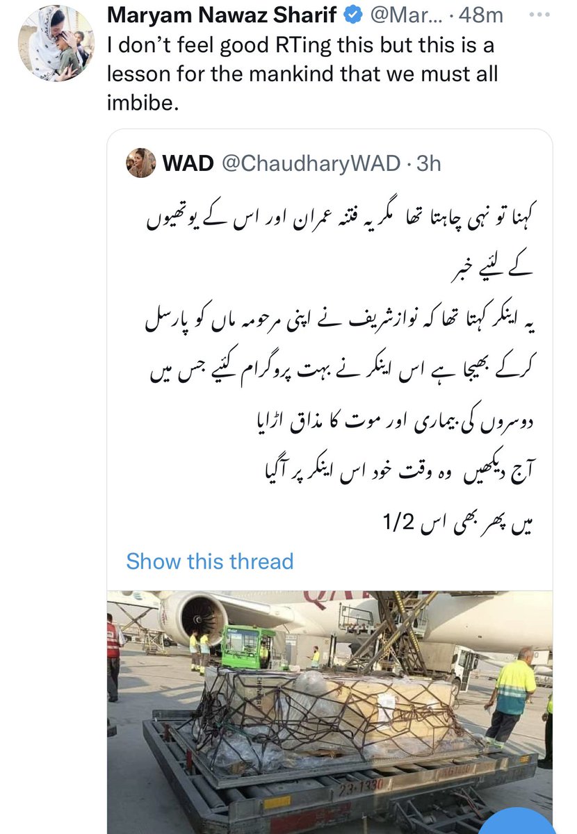 Engr_Naveed111's tweet photo. Shame on Maryam Nawaz for stooping to this low ! https://t.co/6YZdHpX593