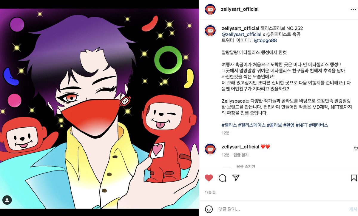 ๋ฐ์ํฐ์คํธํ๊ณฐ (@topgo88) on Twitter photo instagram.com/p/CkIb8x2vDpr/โฆ
๋๋์ด. ์์ ์ฒซ์ฝ๋ผ๋ณด
๋ฉํ์ ค๋ฆฌ์ค x๋ฐ์ํฐ์คํธํ๊ณฐ
์
๋ก๋ ๋์์ต๋๋ค!!
์ด๋ฐ ๊ธฐํ๋ฅผ ์ฃผ์
<a href="/MetaZellys/">MetaZellys</a> ๋์๊ฒ
๊ฐ์ฌ๋๋ฆฌ๊ณ ๋์์ฃผ์ ๋ชจ๋
๋ถ๋ค์๊ฒ ์ง์ฌ์ผ๋ก ๊ฐ์ฌ๋๋ฆฝ๋๋ค!! instagram.com/p/CkIb8x2vDpr/โฆ
๋๋์ด. ์์ ์ฒซ์ฝ๋ผ๋ณด
๋ฉํ์ ค๋ฆฌ์ค x๋ฐ์ํฐ์คํธํ๊ณฐ
์
๋ก๋ ๋์์ต๋๋ค!!
์ด๋ฐ ๊ธฐํ๋ฅผ ์ฃผ์
<a href="/MetaZellys/">MetaZellys</a> ๋์๊ฒ
๊ฐ์ฌ๋๋ฆฌ๊ณ ๋์์ฃผ์ ๋ชจ๋
๋ถ๋ค์๊ฒ ์ง์ฌ์ผ๋ก ๊ฐ์ฌ๋๋ฆฝ๋๋ค!!
