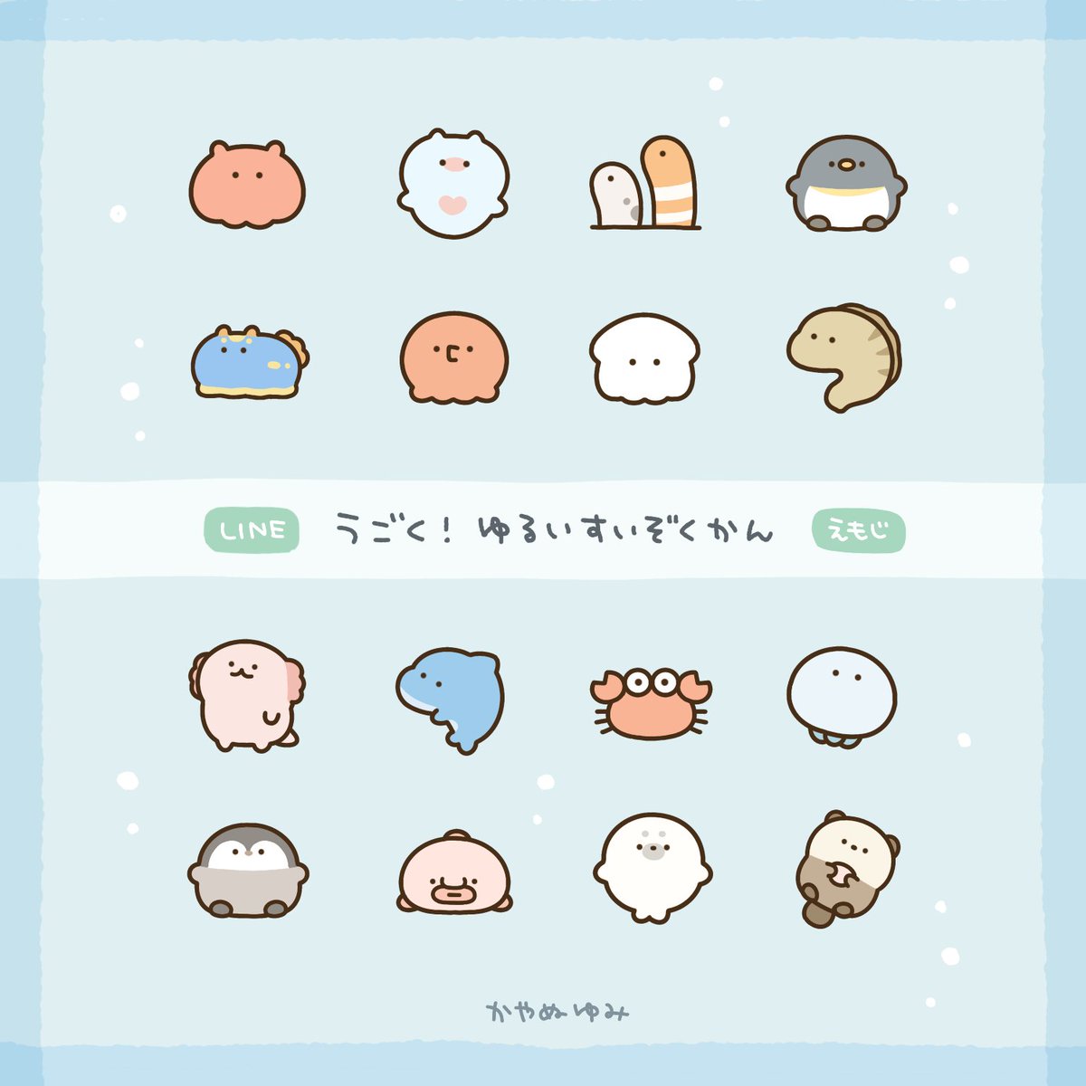 🔻LINEスタンプ
https://t.co/s4xT8yLL5q
🔻LINE絵文字
https://t.co/Lg7ZFesZX3
🔻LINE公式
https://t.co/fHHvhPOCov
🐈ねこのぬいぐるみプライズ展開中
https://t.co/6bMNL5WGnC
🚩イベント
・10/27〜11/10 ハンズ梅田店
・11/19,20 デザインフェスタ(K-126)