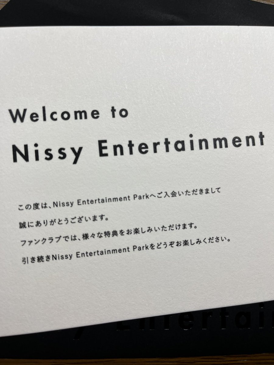 _nyyyyy35_'s tweet photo. 私の元にもようやくNEPの会員証届いた😌 https://t.co/dVmVeEyHWz