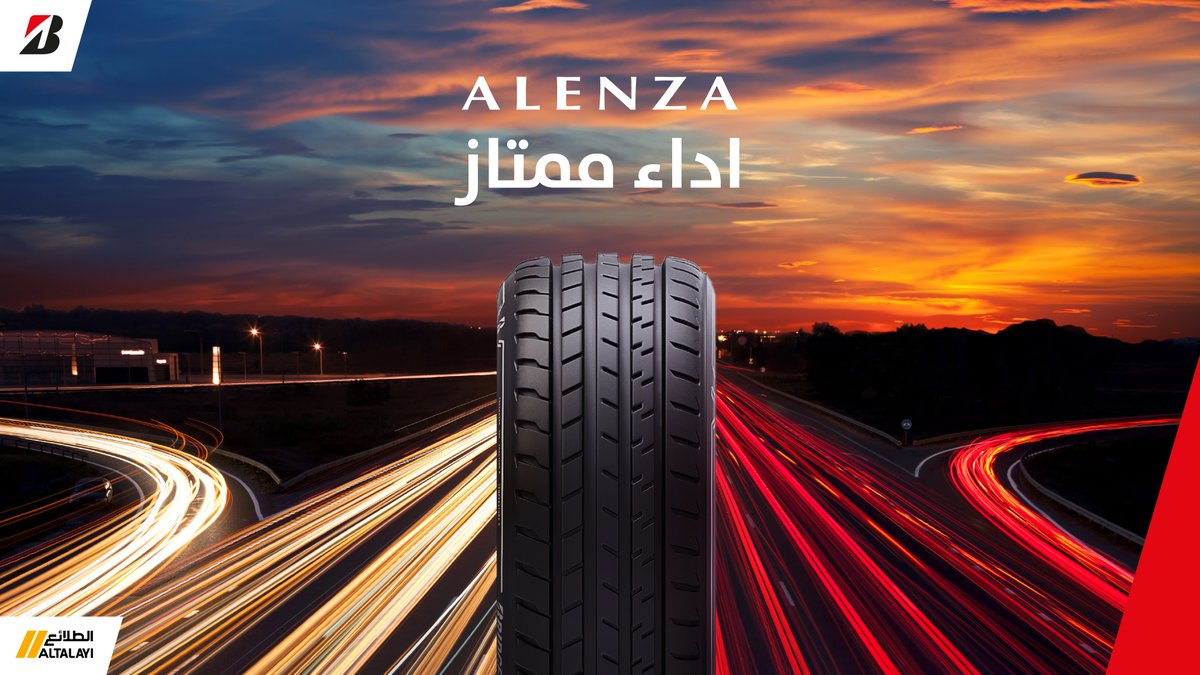 بريجستون السعودية Bridgestone KSA on Twitter "Alenza... المؤدي المميز