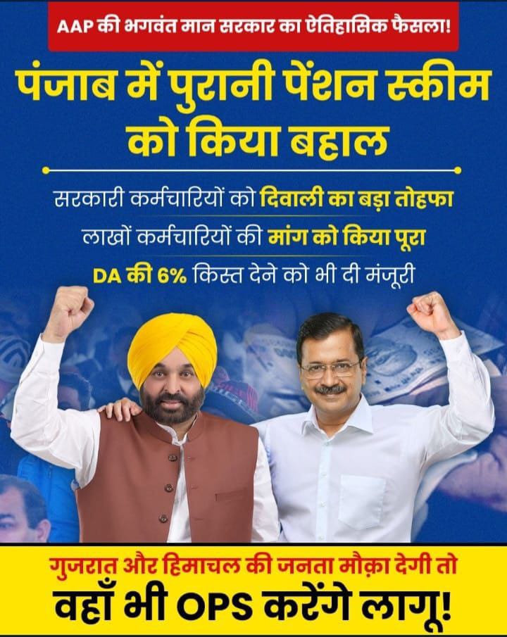 वन्दे मातरम् 🇮🇳 tweet media