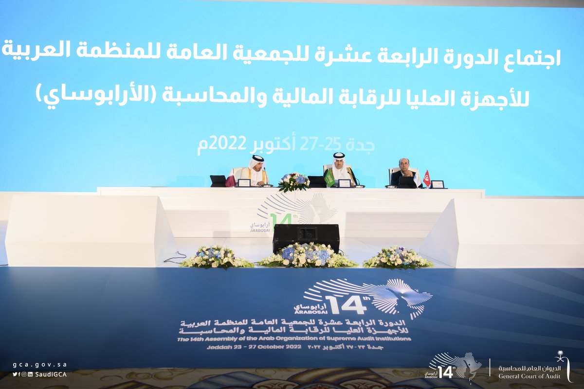 SaudiGCA_EN's tweet photo. The Kingdom of #SaudiArabia is the New Chair of #ARABOSAI.

https://t.co/Uk8EXawCW8
#General_Court_of_Audit 
#ARABOSAI14 https://t.co/Kk3l4KmMPE