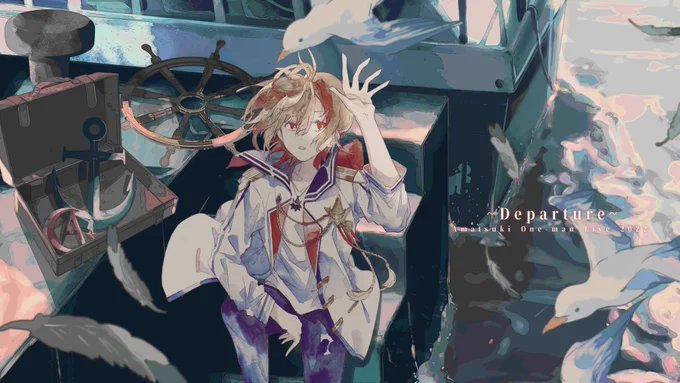 #天月イラスト部 
