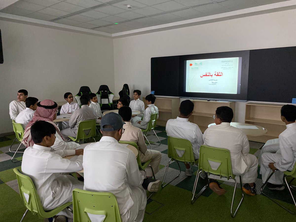 MOE_EEH's tweet photo. بمشاركة 26  طالبا ..  قسم البرامج العامة والتدريب بإدارة  النشاط الطلابي يختتم   برامج مركز تدريب الطلاب  من المرحلة المتوسطة  .
وكان الختام  بعنوان " الثقة بالنفس " باستضافة  مدرسة الأندلس المتوسطة  .
#تعليم_الأحساء https://t.co/flVQLG04tQ