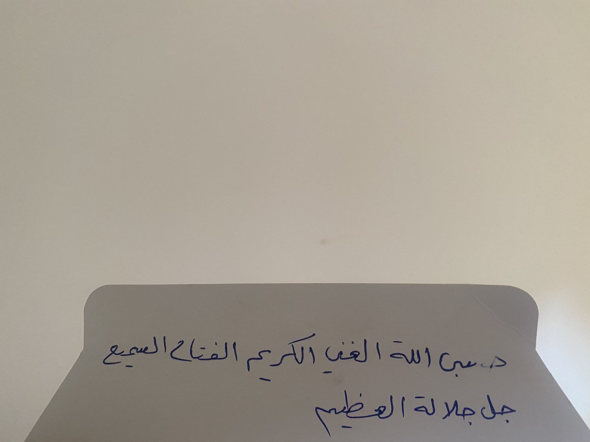 Mohamed122142's tweet photo. مخطوطات والدي رحمه الله

 #محمد_صالح_الفرج https://t.co/PInTQ2xIJE