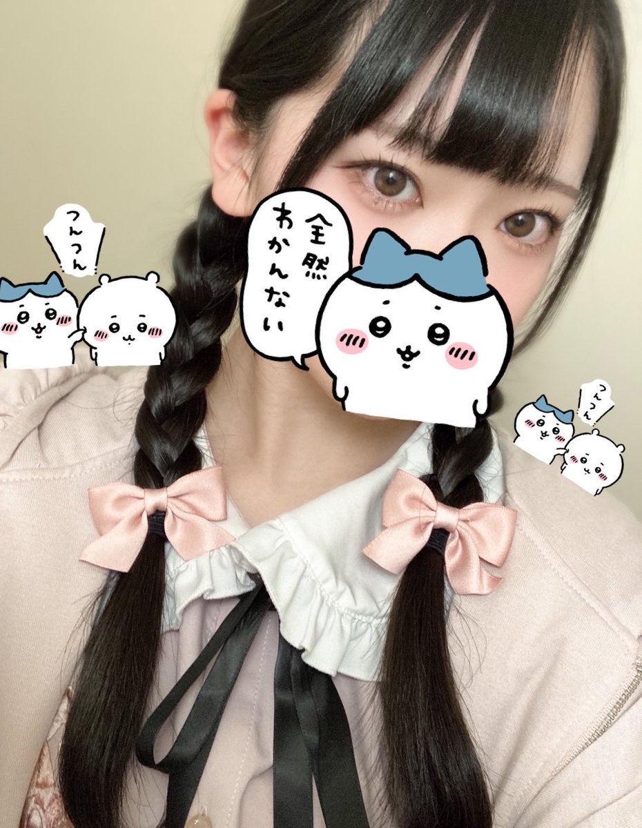 みつあみ先生 
