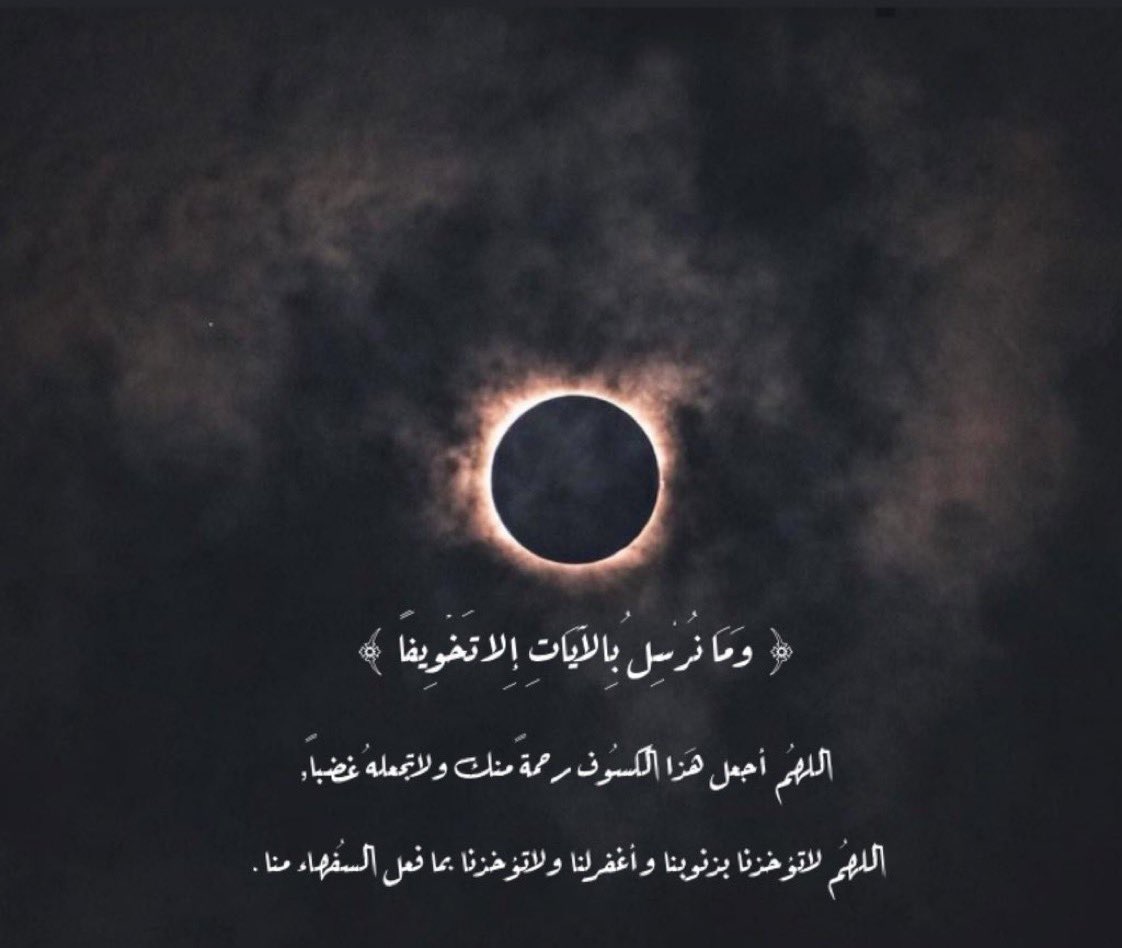 Mofleh890's tweet photo. #يحدث_الان https://t.co/PJSL3UBVeY