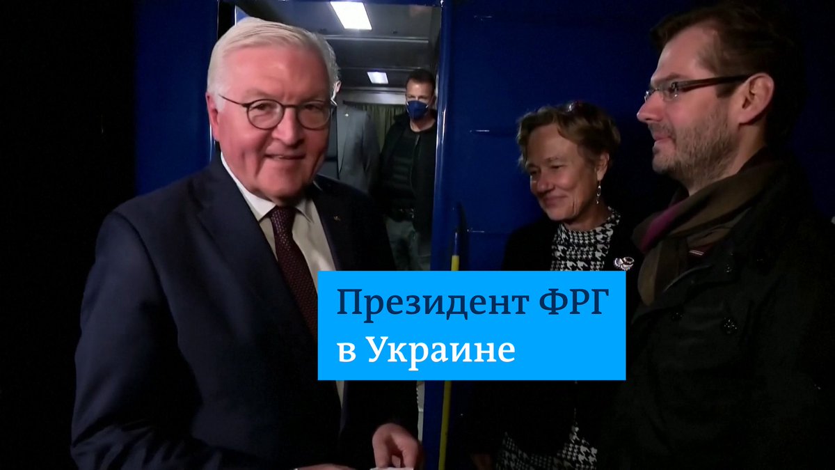приезжайте в германию