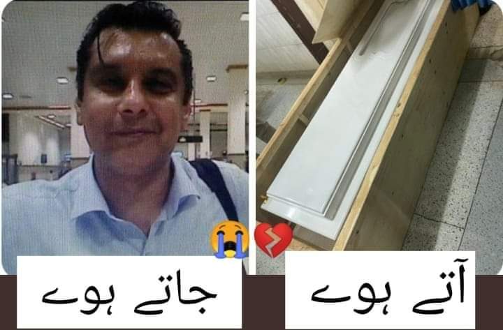 <a href="/BIT0420/">بِٹــــــــ‏ــــــــــــ‏ــــو 🇵🇰</a> ارشد شریف کو پاکستان آنے کی اجازت مل گئی اس شرط پر کہ وہ اب کچھ نہیں بولے گا 💔
#ArshadSharif #وہ_کون_تھا_آرشد_کا_قاتل