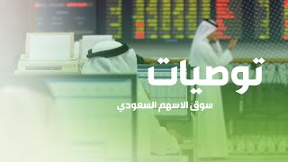 rabbbeh9988's tweet photo. تبي توصية ذهبية 🪙
إفتكاك من تعليق 🔓
تحليلات أسهمك 📉

ما عليك الاتتواصل على الواتساب https://t.co/WBQi8Cd1vQ

سهم الراجحي بحر العرب صادرات دار الاركان سابك زجاج
أكوا باور أماك التطويرية شمس نسيج المصافي سدافكو
شمس كيان الخريف الخزف عناية أنعام وفرة الدريس معادن https://t.co/nsU9rYUIPO