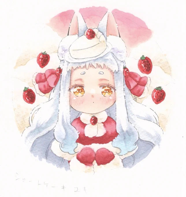 #sweetsmagic展スキャンバージョンも置いときます額でちょっと隠れちゃってるので 