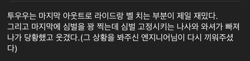 catrock_'s tweet photo. 오이삭의 드럼일기.. 충격적임 너무 귀여움; https://t.co/i0TT7KPgmZ