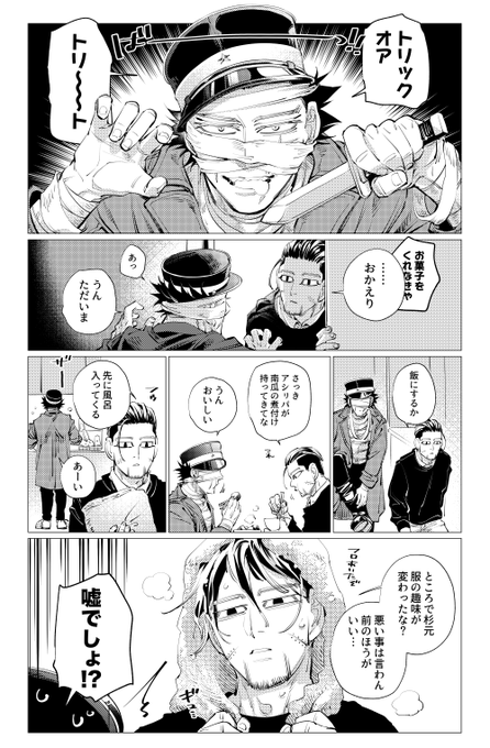 ちゃんと説明して翌年から参加させた 