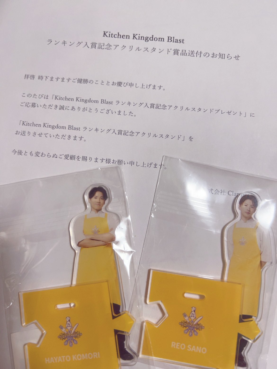藤原樹 【KCK】キッチンキングダム アクリルスタンド