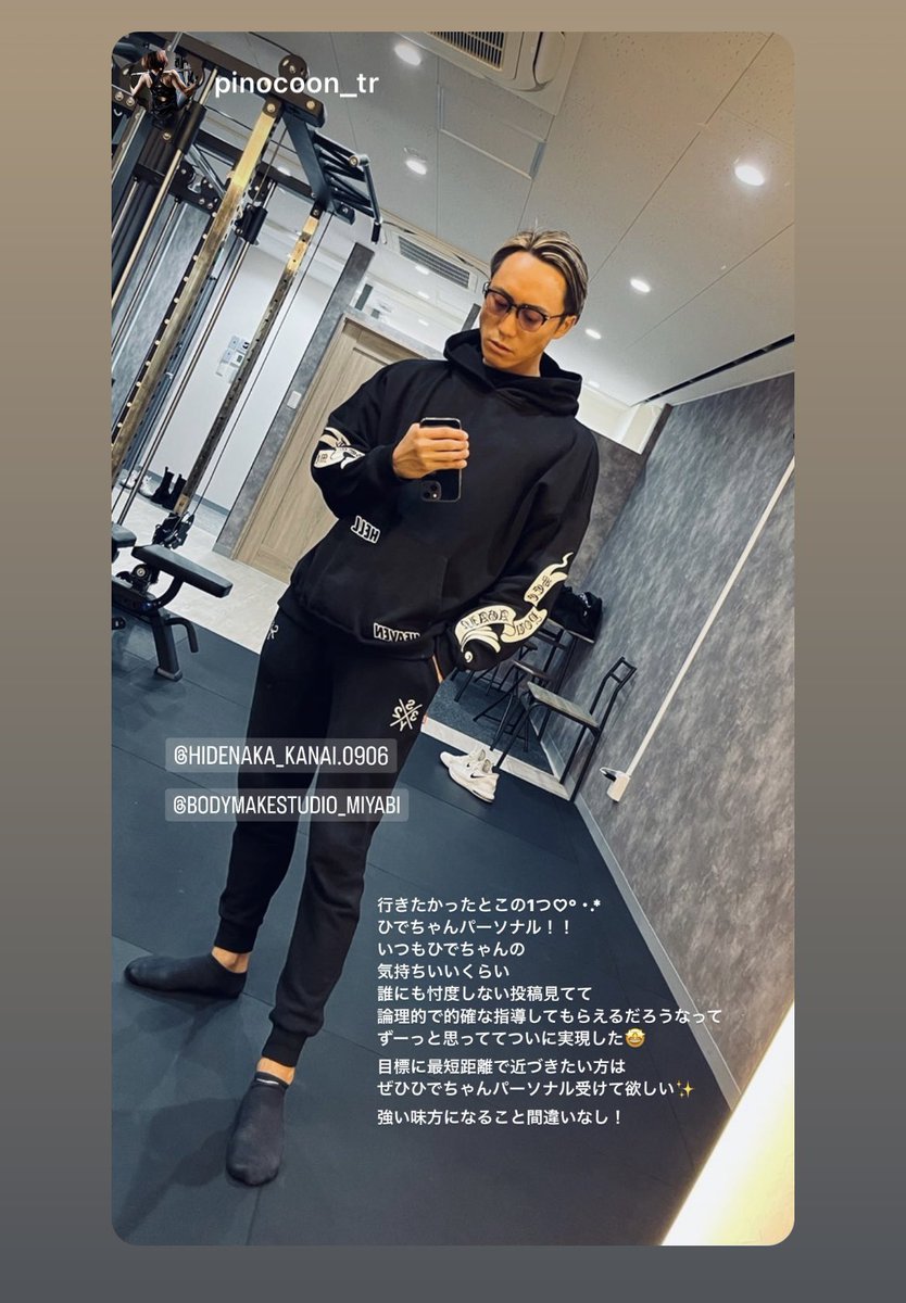 今日も誰かのフィットネスライフに少しでも貢献できて幸せ☺️

愛する地元、茨城にも多くの喜びを

私のクライアントの9割以上は、一般の主婦や会社員の方
もちろん選手も指導可能

誰でも無理なく楽しく続けられるように、それぞれの体力と骨格に合ったプランを御提案し、丁寧にサポート致します♪
