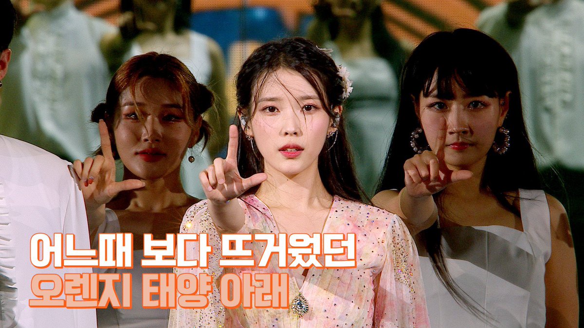 dlnwlrma's tweet photo. It’s up, it’s up, IU TV is up! Let’s take a trip down memory lane. 🍓🍊 — Ep.1 https://t.co/MzzdJLdea0 https://t.co/lviTaKvbrR
