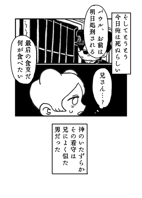 6/6 