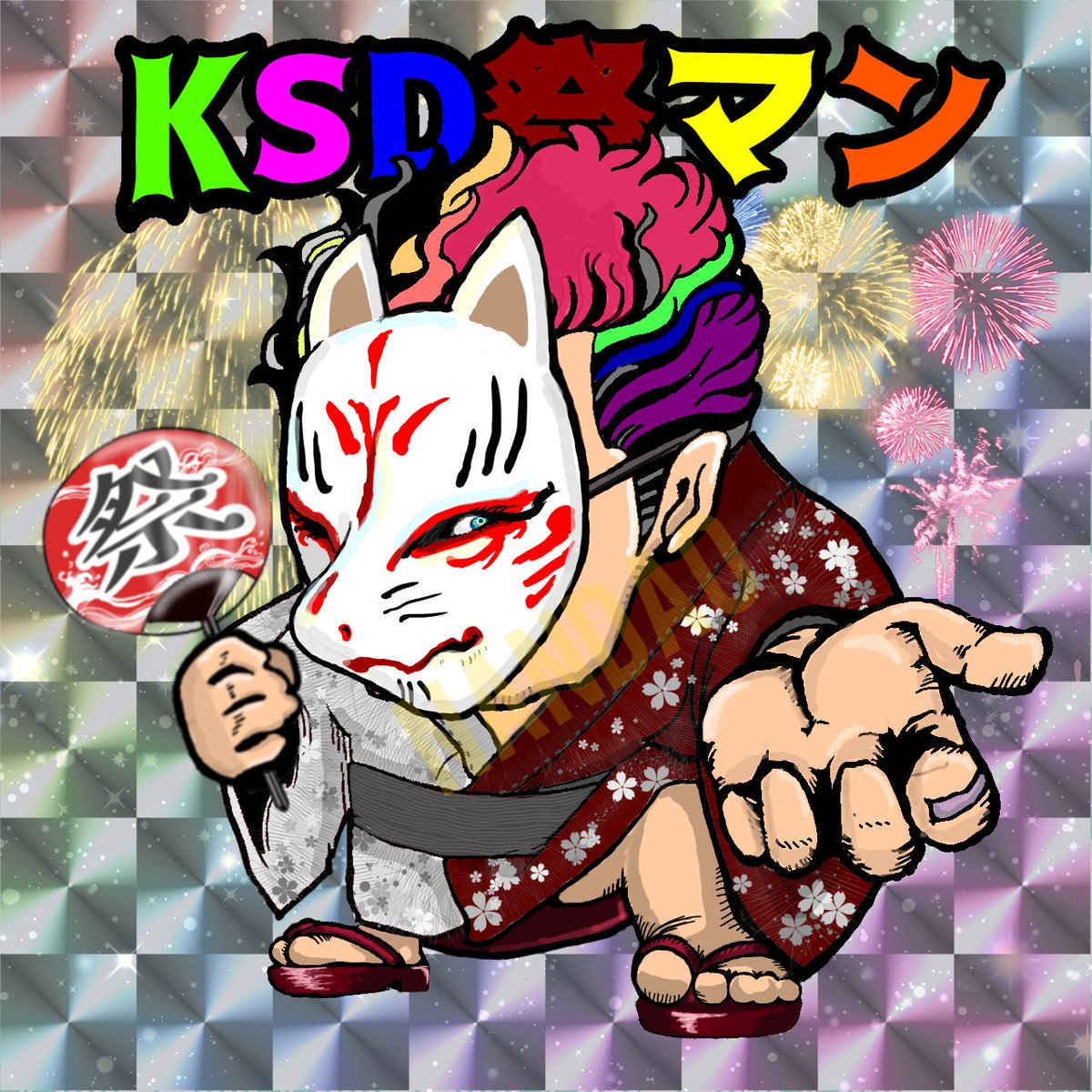 ExcitementKsd's tweet photo. @zubooji_jp こんな  #NFT やってます😌
よしなに〜！ #NANDAO https://t.co/h7T1zLTozv