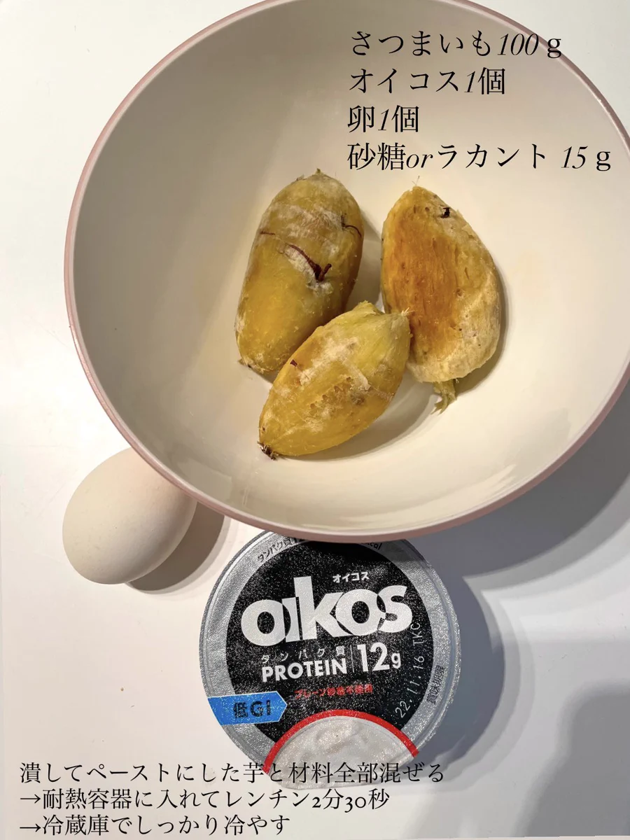 レンジでチンするだけ！超簡単ねっとり濃厚『さつまいもチーズケーキ』♪