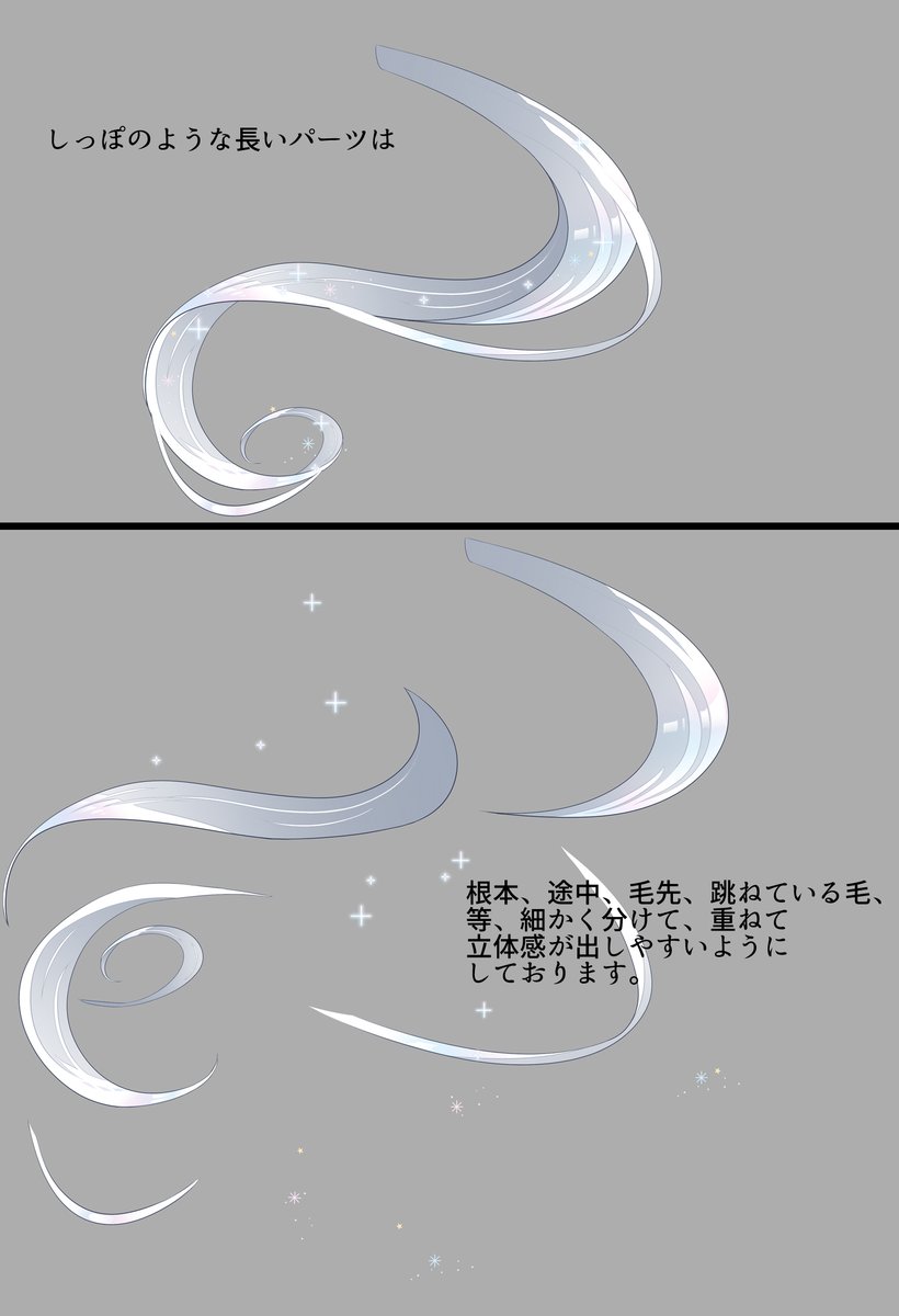 kawase1234567's tweet photo. 続き https://t.co/BWuEwBIasA