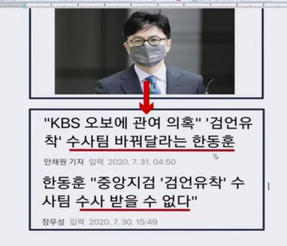 geomchalgonghw1's tweet image. .
자신은 수사기관을 쇼핑하면서
특검을 대장동만이라도 하자는 것에 대하여 쇼핑하는 나라가 없다는 반박으로 내로남불의 전형을 보여주는 뻔뻔함이 대단하다.
.