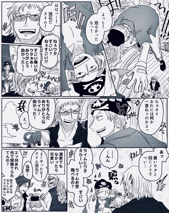 #フォローしなくていいから俺のスネイクを見てくれ
実は一言も話していないのにもうかなり好きなので、彼にセリフがついたらちょっと私やばいかもしれない🥺💦笑 