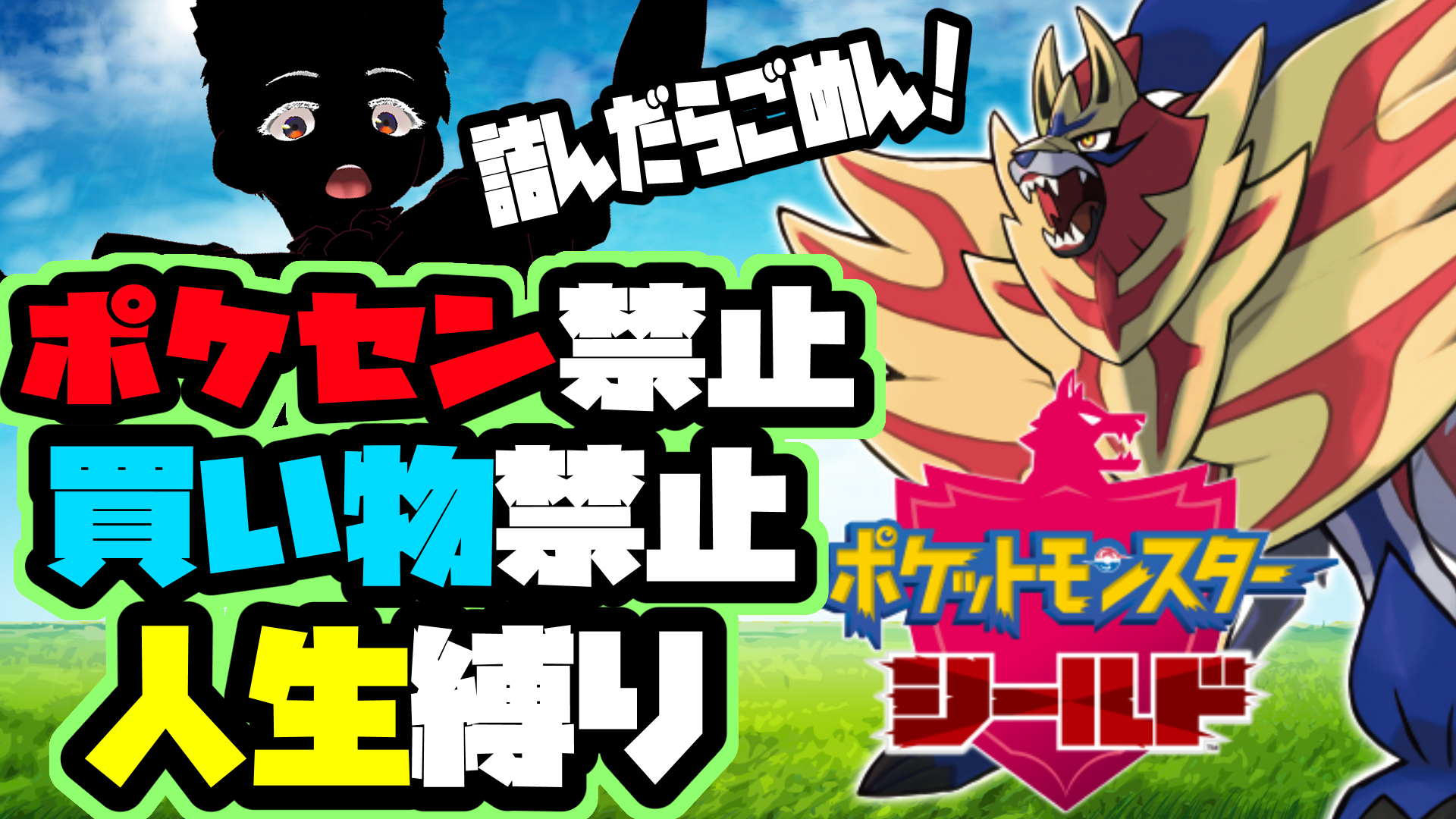 ひらがなあい ポケモン縛りプレイ Aiueokoku Twitter