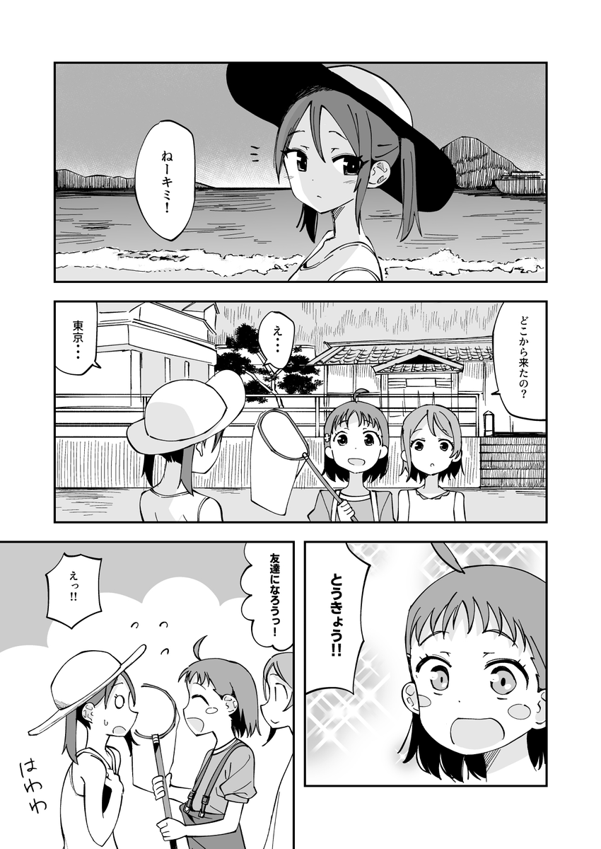 再掲
#毎月25日はようりこの日 (1/2) 