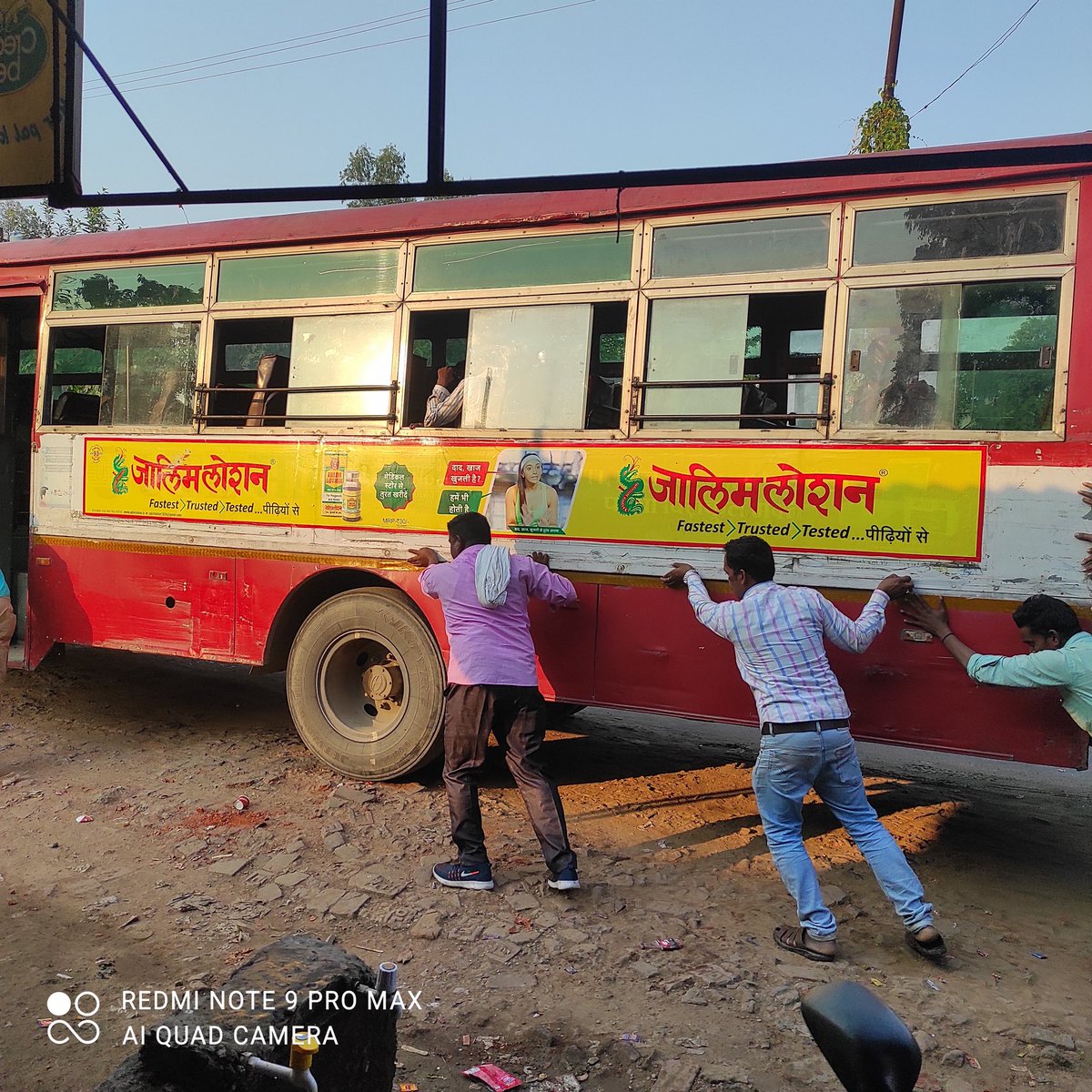 pankajsingho8's tweet photo. अगर आप उप परिवहन कि बस मे यात्रा कर रहे है तो मजबूत और स्ट्रांग बनिये बाबा रामदेव का चवनप्राश खा के क्यु कि कब और कहाँ आप को धक्का लगाना पड़ जाए ए कोई नहीं जानता, दयाशंकर सिंह (चाचा जी) कुछ तो करना ही होगा https://t.co/42USKTxfMw