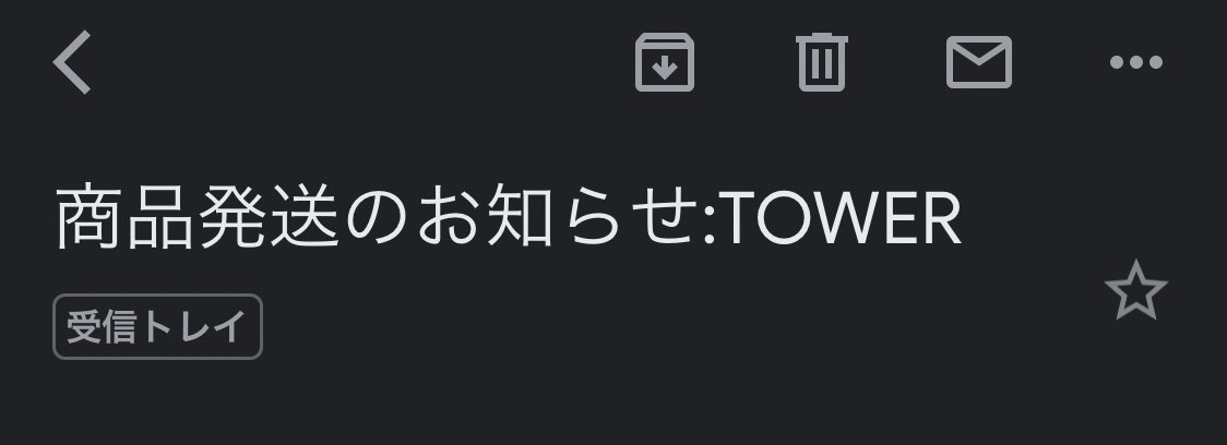kobarajj's tweet photo. 発送通知来た‼︎🤟♾
早く手にしてぇ！
#LYSM #mugendai https://t.co/HrMcF9RBJs
