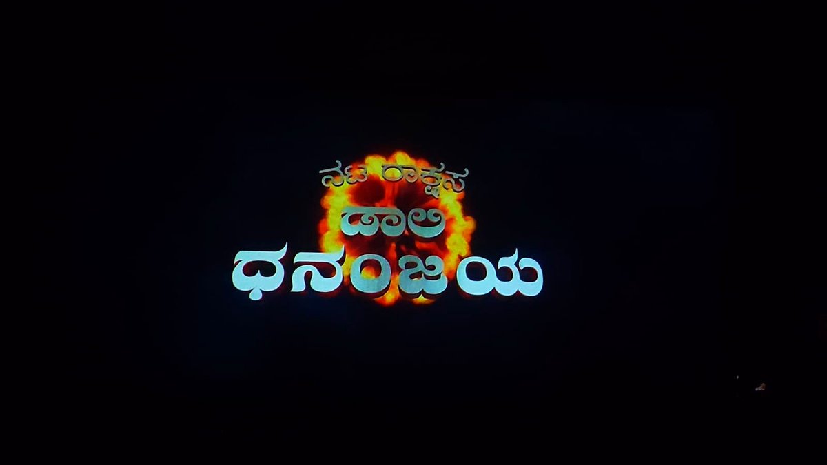 Sudeepadri45's tweet photo. What a Movie Daali..
It's One Man Show..
You Just Nailed it..
ನಿಜವಾಗಿಯೂ ನೀವು ನಟರಾಕ್ಷಸನೆ..!
Our Sandalwood is Very Proud To have a Versatile Actor Likes You @Dhananjayaka❤️
#Headbush https://t.co/oIiq7Lj4VD